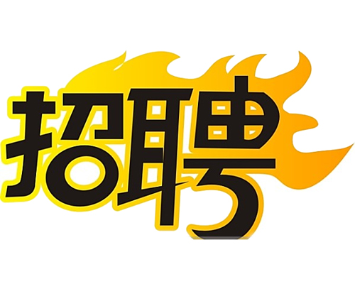 國(guó)企招聘智能電網(wǎng)運(yùn)維人員，4K+，五險(xiǎn)